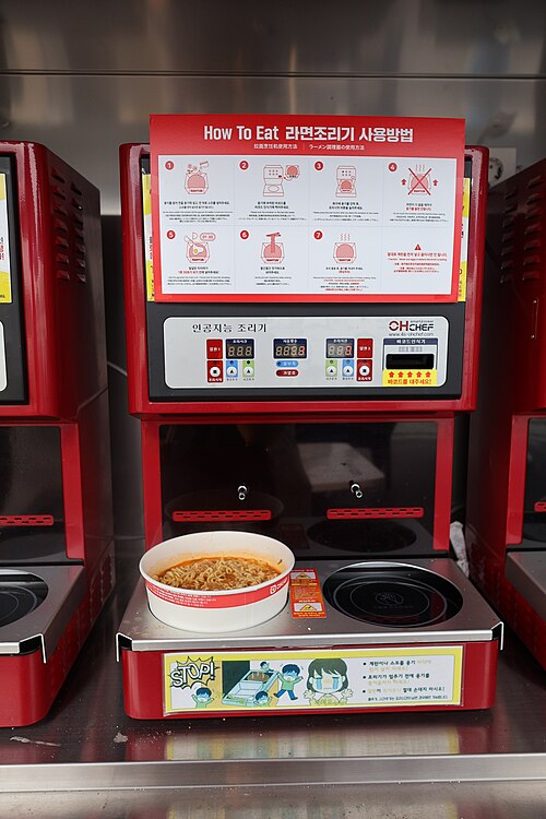Instant ramyeon cooking machine at Magok Hangang pier