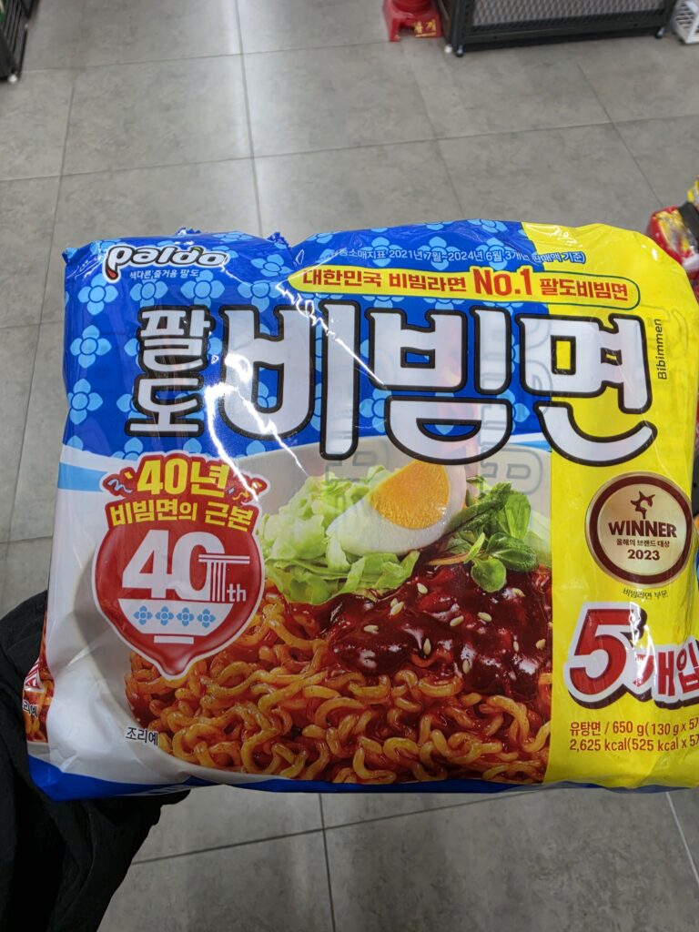 A multipack of Paldo Bibimmyeon cold spicy mixed noodles showing the Korean name 팔도 비빔면 on the blue and yellow package