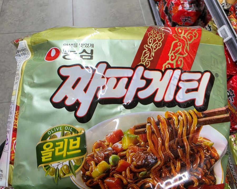 Korean Ramyeon (라면): Don’t Slurp It. Mix It!